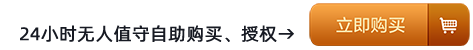 七狐短视频系统优惠活动结束